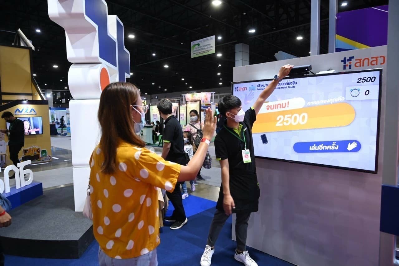 Kinect 6